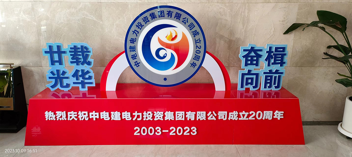 微信圖片_20240425112959.jpg